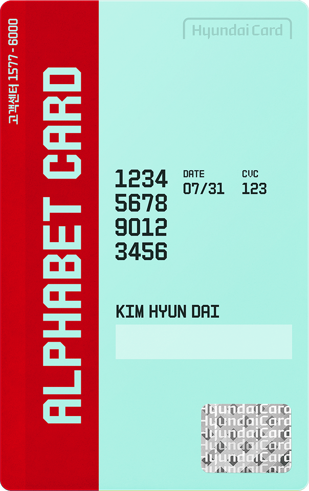 B Bright 카드 뒷면