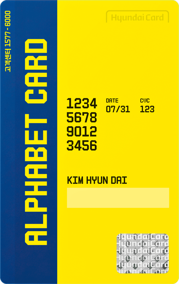 D BOLD Bright 카드 뒷면