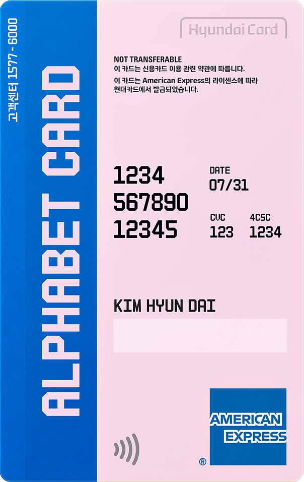 P Bright 카드 뒷면