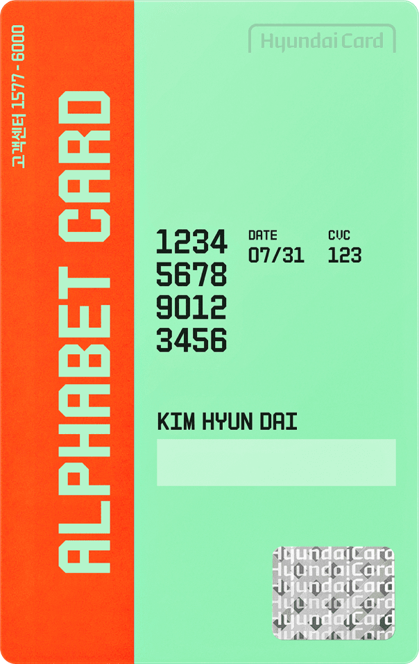 S BOLD Bright 카드 뒷면