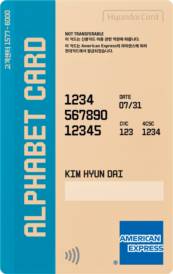 T BOLD Bright 카드 뒷면