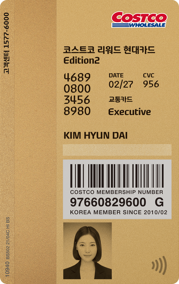 Golden Line card back image