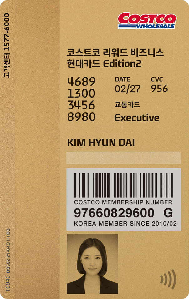 Golden Line card back image