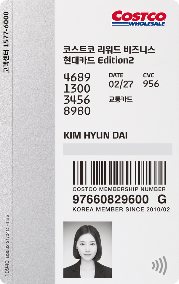 Warehouse card back image