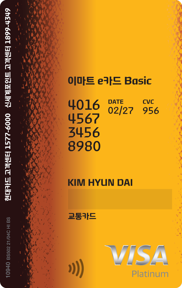 굴비 세트