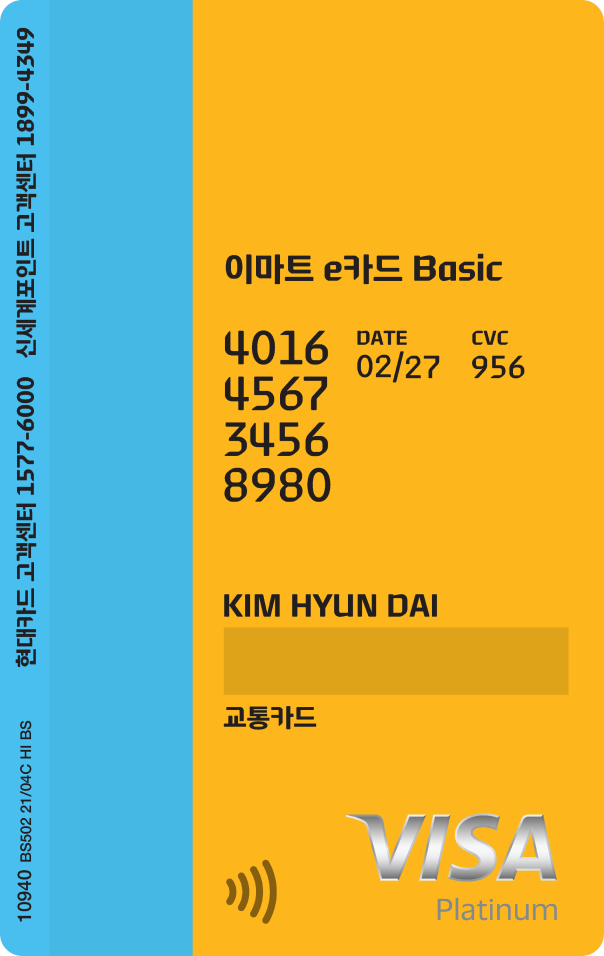 신선 우유