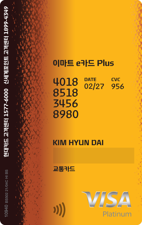 굴비 세트