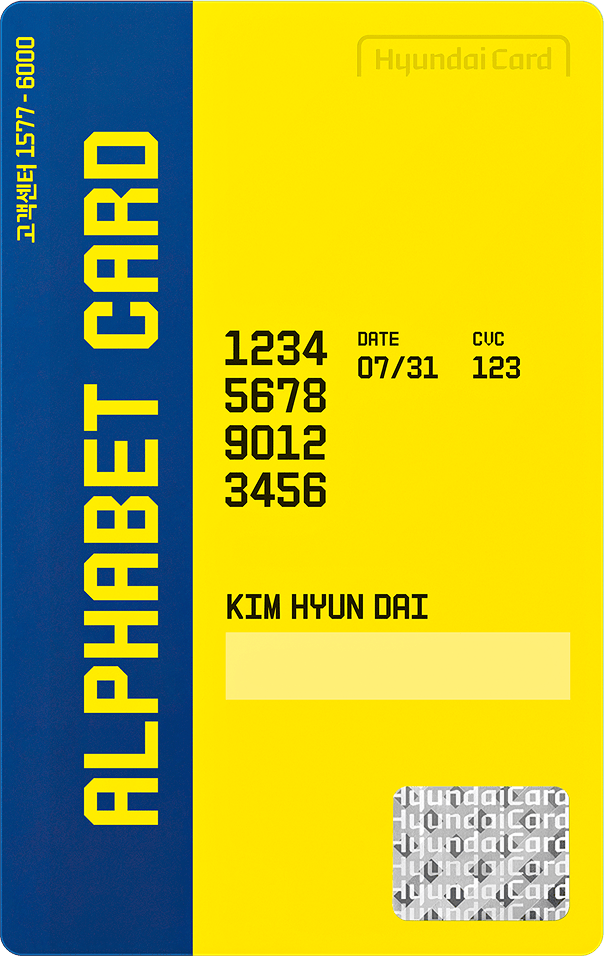 D Bright 카드 뒷면
