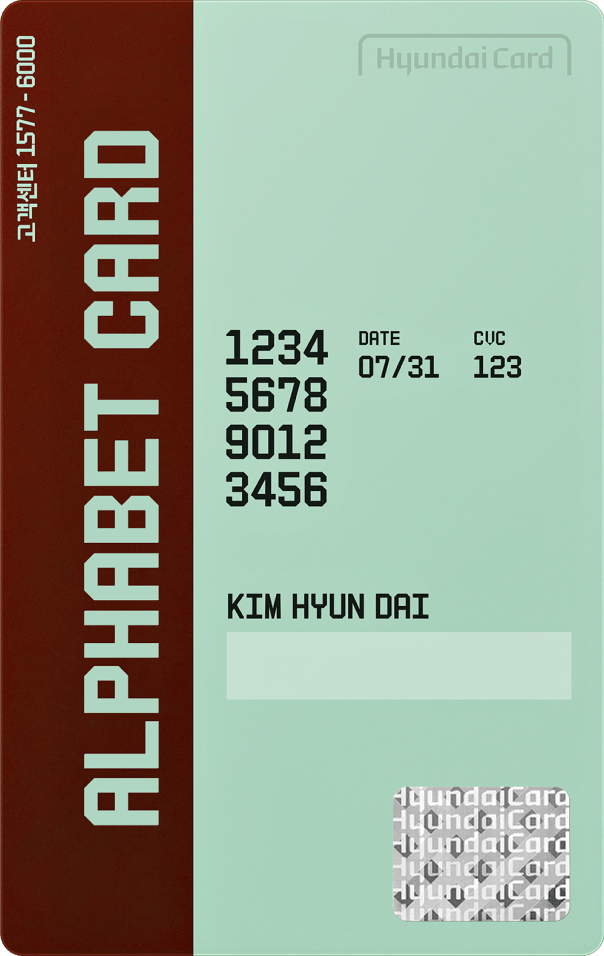 D Soft 카드 뒷면