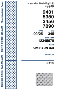 Highway 카드 뒷면