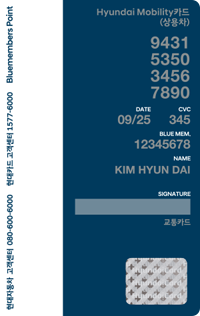 Truck & Bus 카드 뒷면