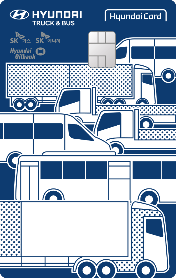 Hyundai Mobility카드(상용차) 카드 이미지