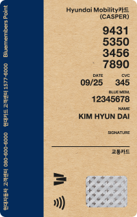 Going Green card back image