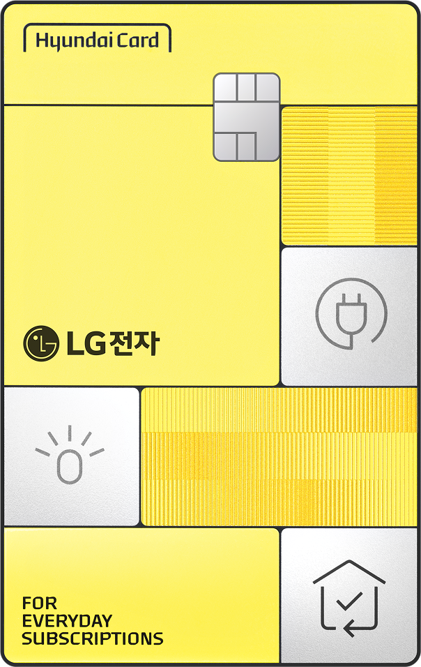 LG전자 현대카드 카드 이미지