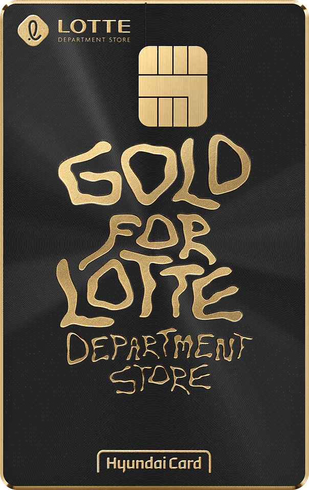 GOLD FOR LOTTE DEPARTMENT STORE 카드 이미지