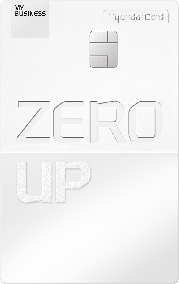 MY BUSINESS ZERO Up(할인형) 카드 이미지