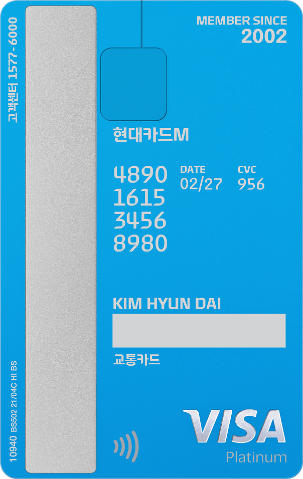 METAL 카드 뒷면