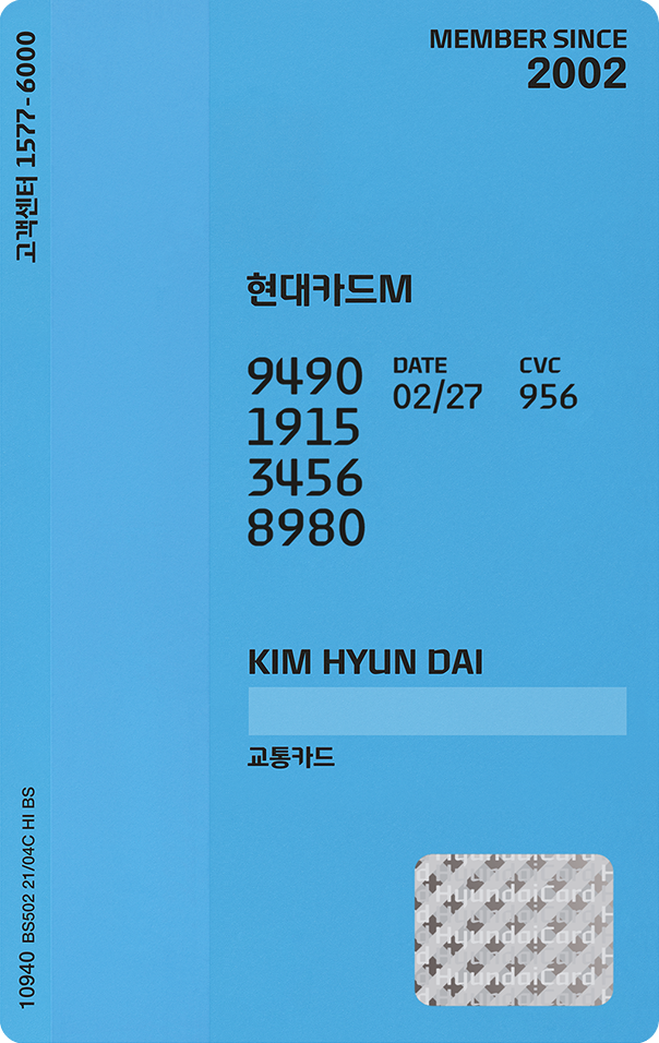 M Grid 카드 뒷면