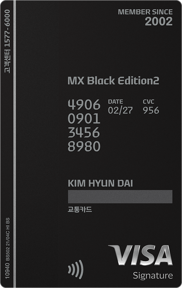 card back image