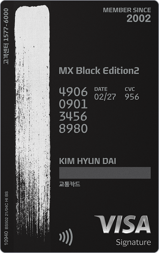 card back image