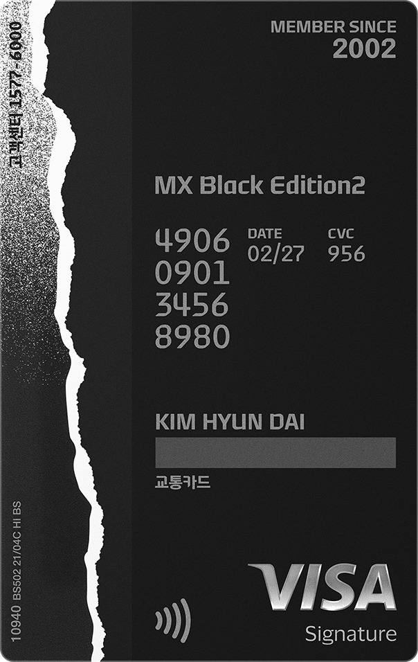 card back image