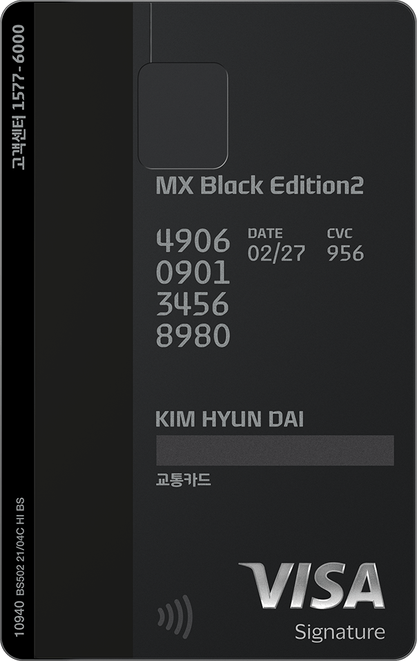 card back image