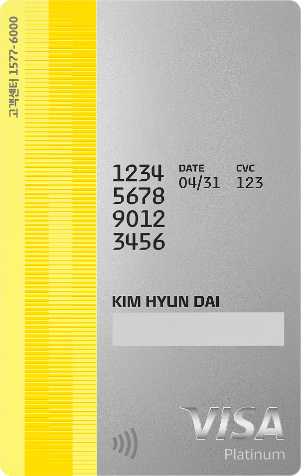 Color 카드