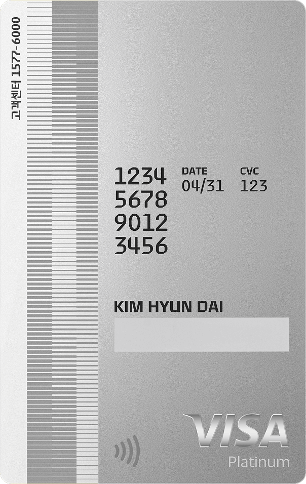 Monochrome 카드
