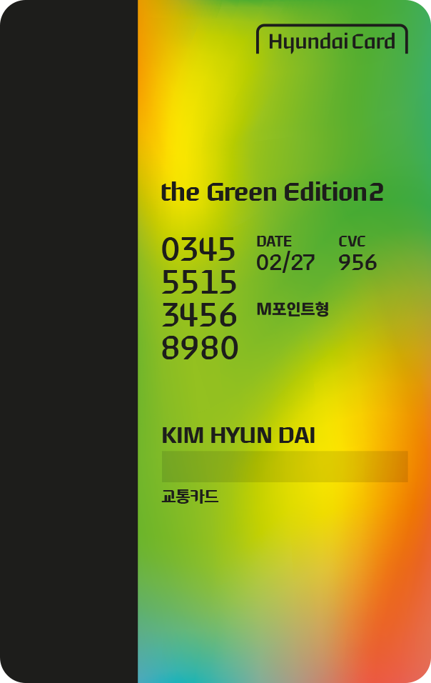 Toxic 카드 뒷면