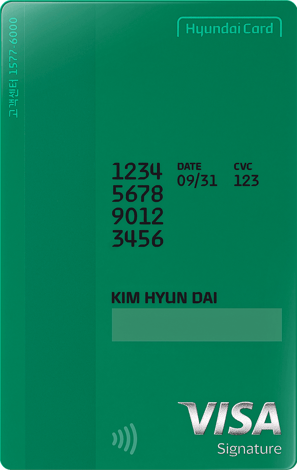 Powder Green 카드 뒷면