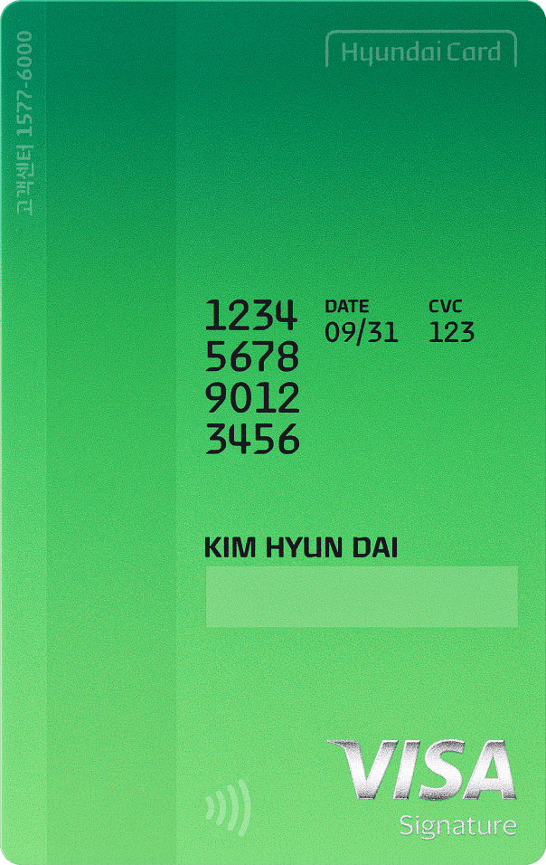 Ombre Green 카드 뒷면
