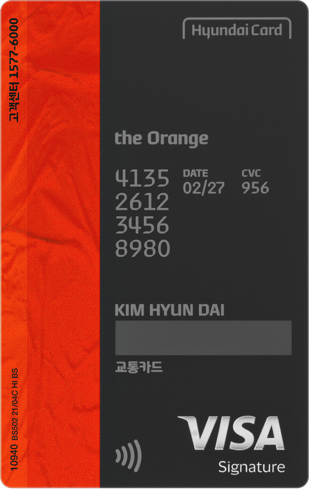 Texture 카드 뒷면