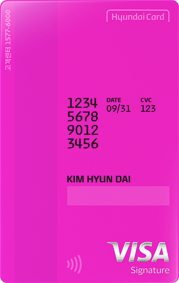Powder Pink 카드 뒷면