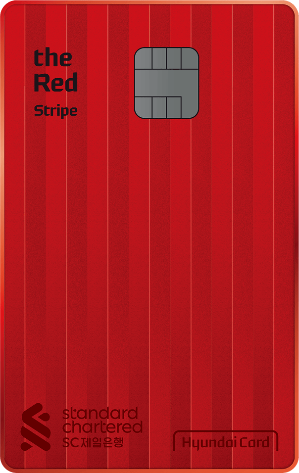 SC제일은행-the Red Stripe Edition2 카드 이미지