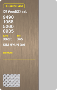 X Steel card front image