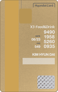 the Gear card front image
