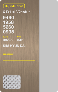 X Steel card front image