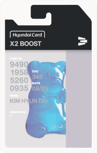 Gummy Bear card back image