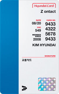 Slate Z 카드 뒷면