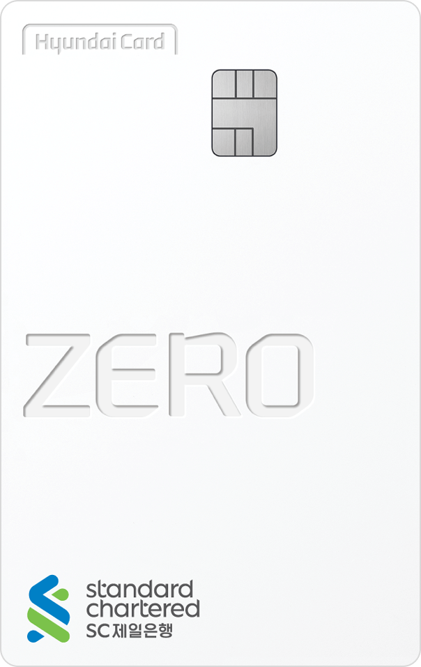 SC제일은행-현대카드 ZERO Edition3(할인형) 카드 이미지