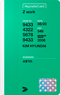 Work Z card back image