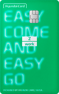 Work Z 카드