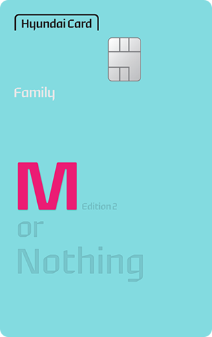 현대카드M Family Edition2 카드 이미지