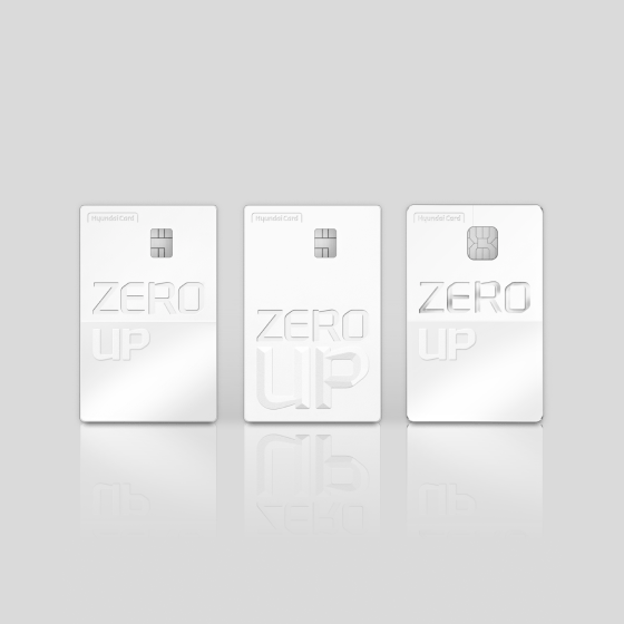 현대카드 ZERO Up신규 회원 연회비 캐시백 이벤트