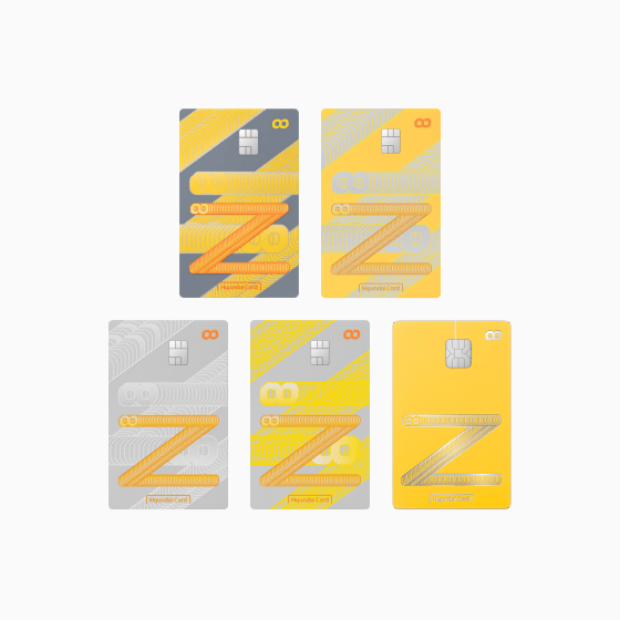 현대카드Z 시리즈 신규 회원연회비 캐시백 이벤트