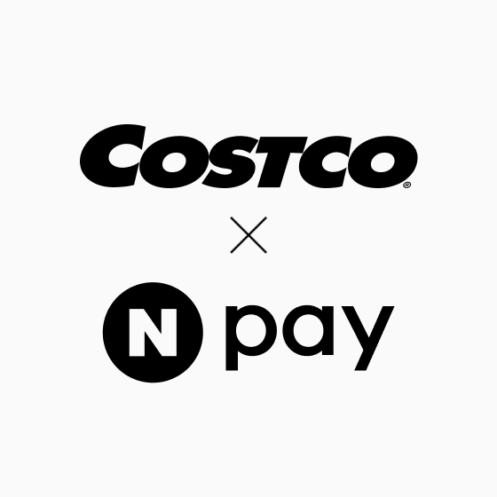 코스트코 X Npay코스트코 멤버십 신규 가입 시 최대 2만원 캐시백