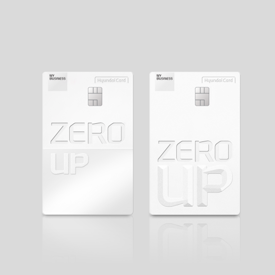 현대카드MY BUSINESS ZERO Up신규 회원 연회비 캐시백 이벤트																		