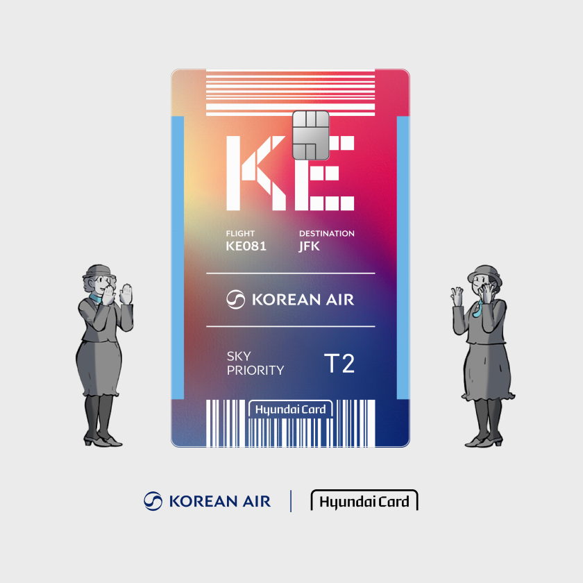 대한항공카드 이벤트3천 마일리지 + 12만원 캐시백